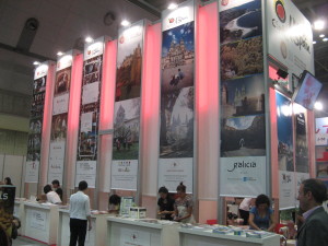 Fotografía del stand de las Ciudades Patrimonio de la Humanidad en la feria de JATA, en Tokio. 