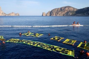 Imagen de otra protesta de la organización en Ibiza. Foto: Greenpeace España